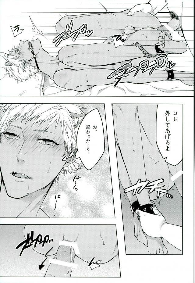 ロムニキ、おしごとです!!