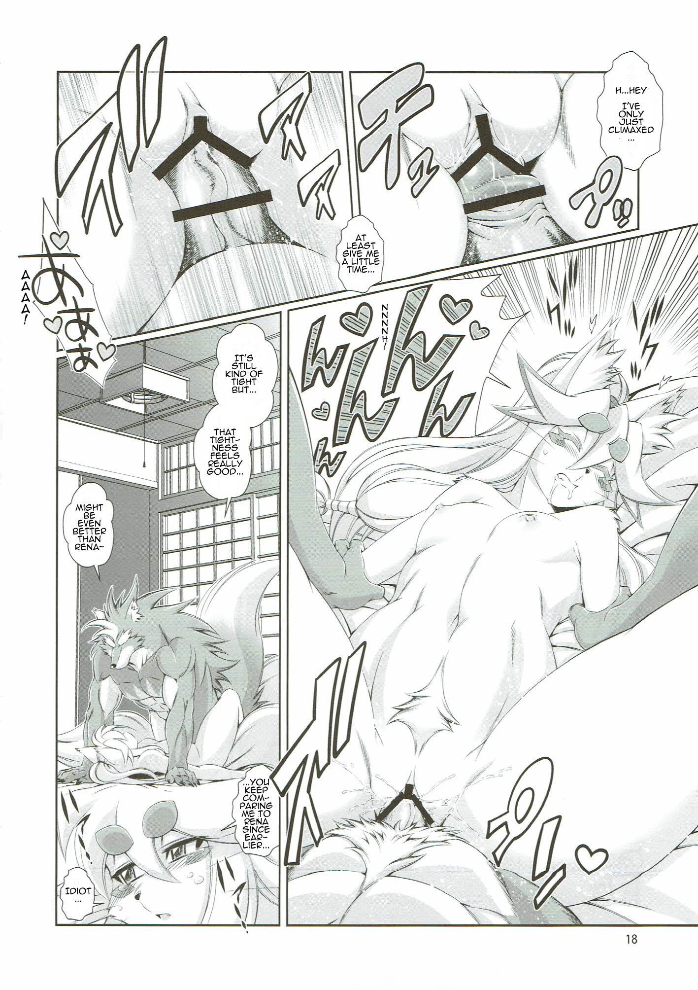 マジカルビースト-ガールフォクシーレナ10