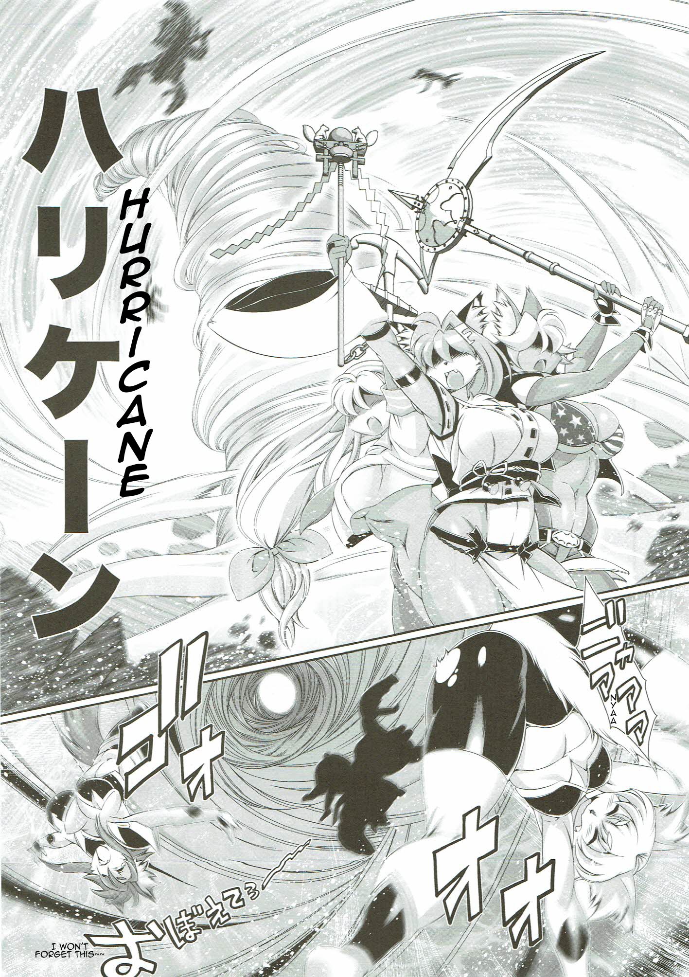 マジカルビースト-ガールフォクシーレナ10