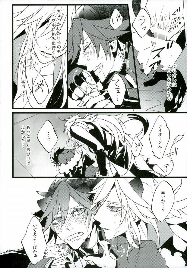 デストピアからの判断