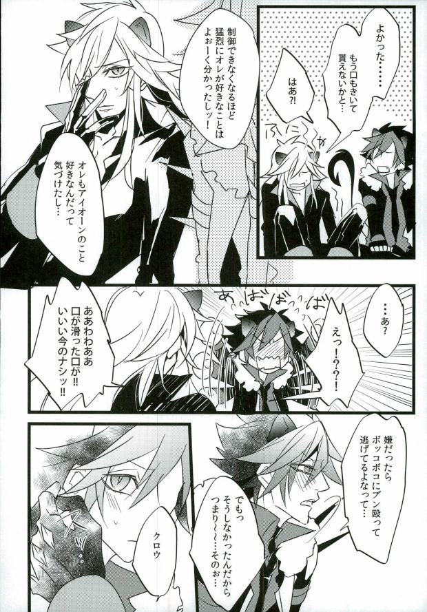 デストピアからの判断