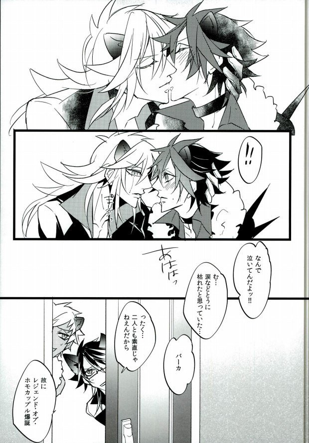 デストピアからの判断