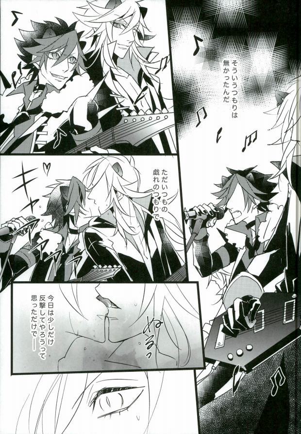 デストピアからの判断