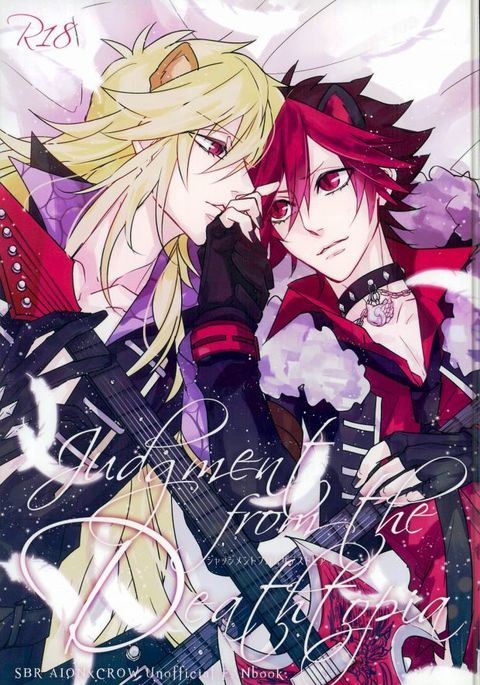 デストピアからの判断