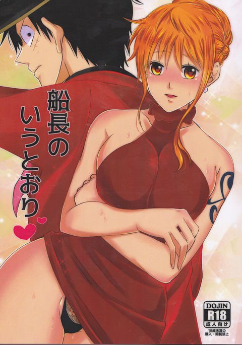 せんちょうのいうとり