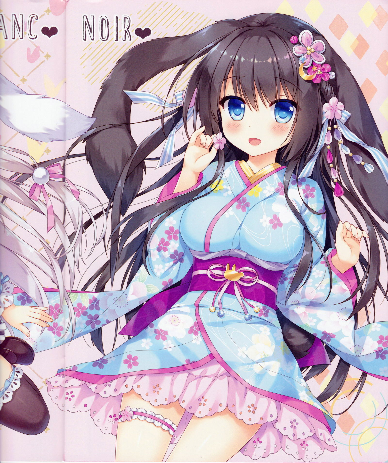 ふわふわおねえさんはすきですか？ +メロンブックス源亭リーフレット