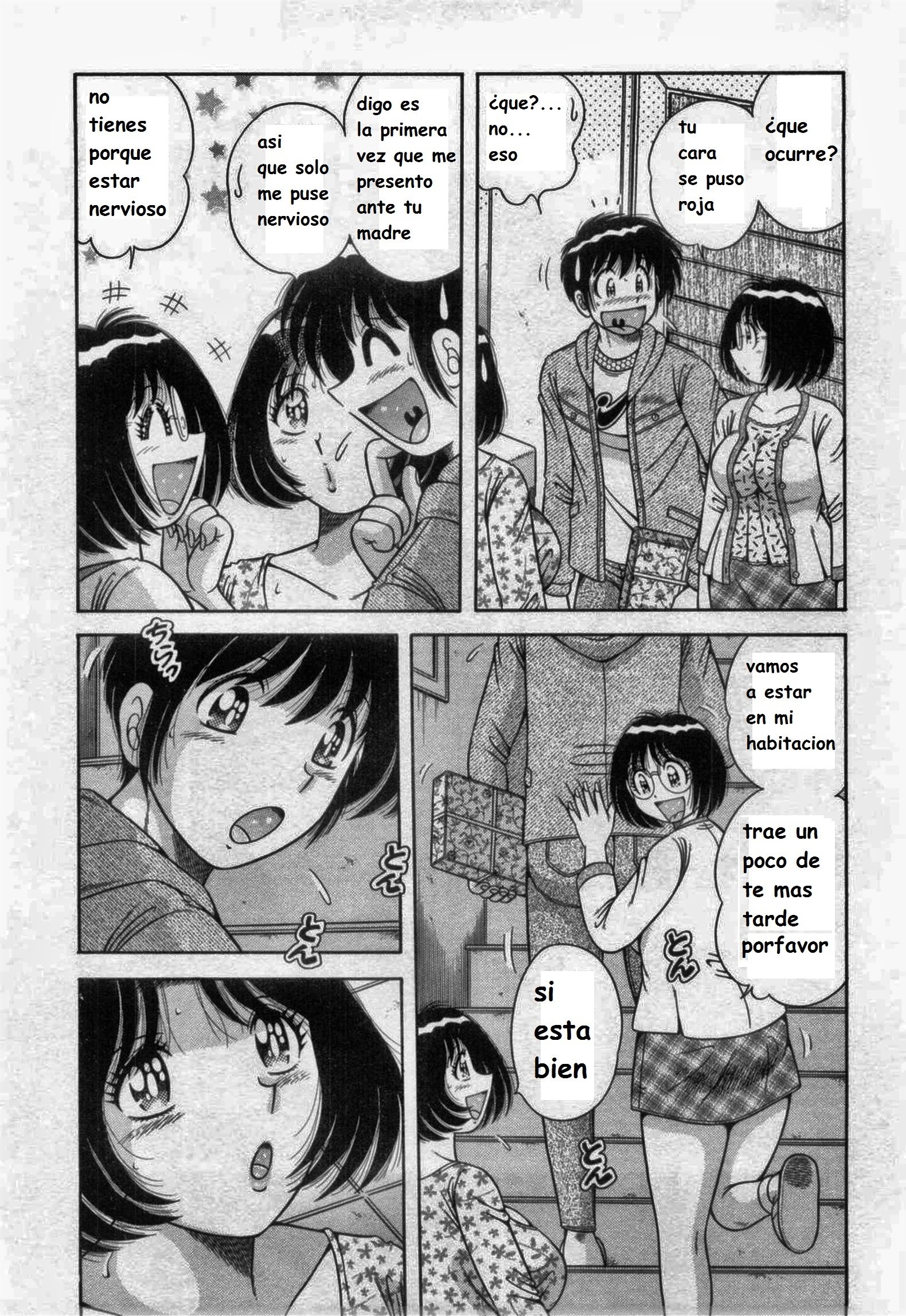 マドンナパーティー