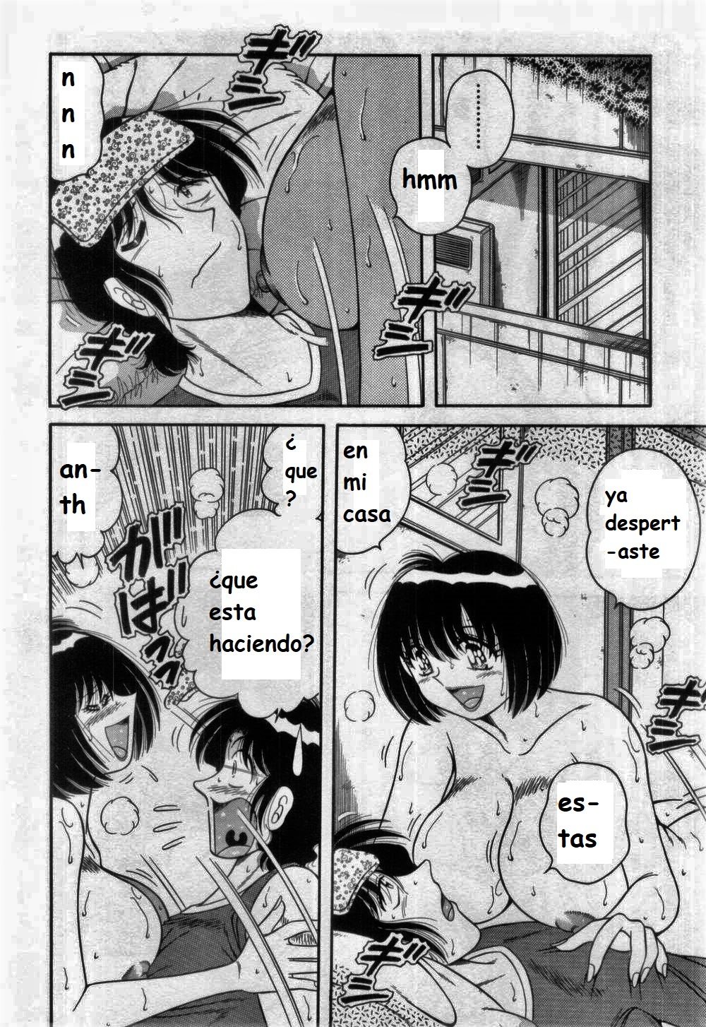 マドンナパーティー