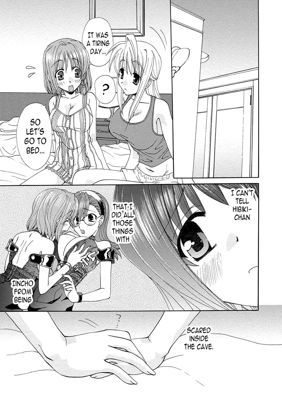 紅エナメル女学院Ch。 7