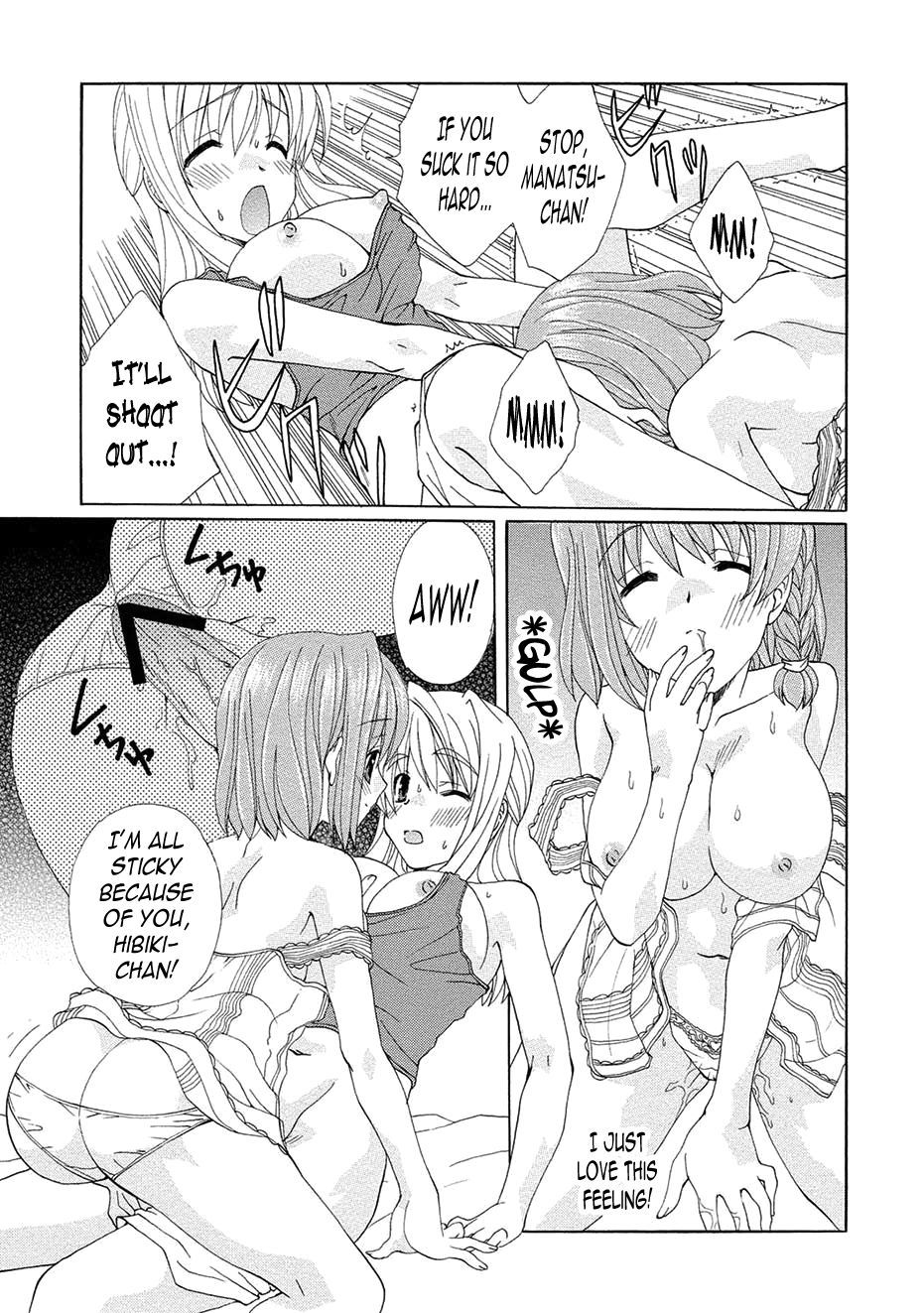 紅エナメル女学院Ch。 7