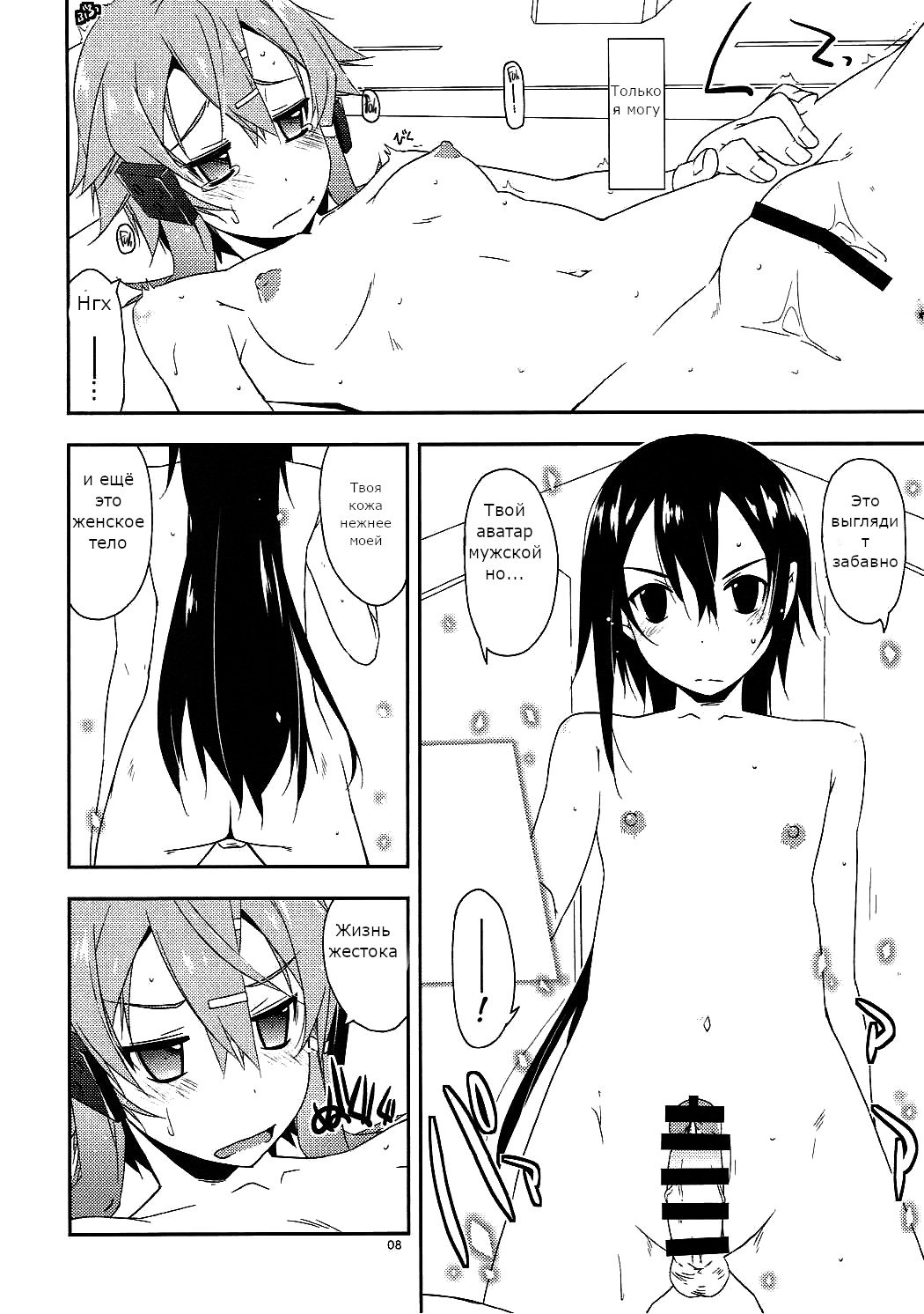 ボーナストラック