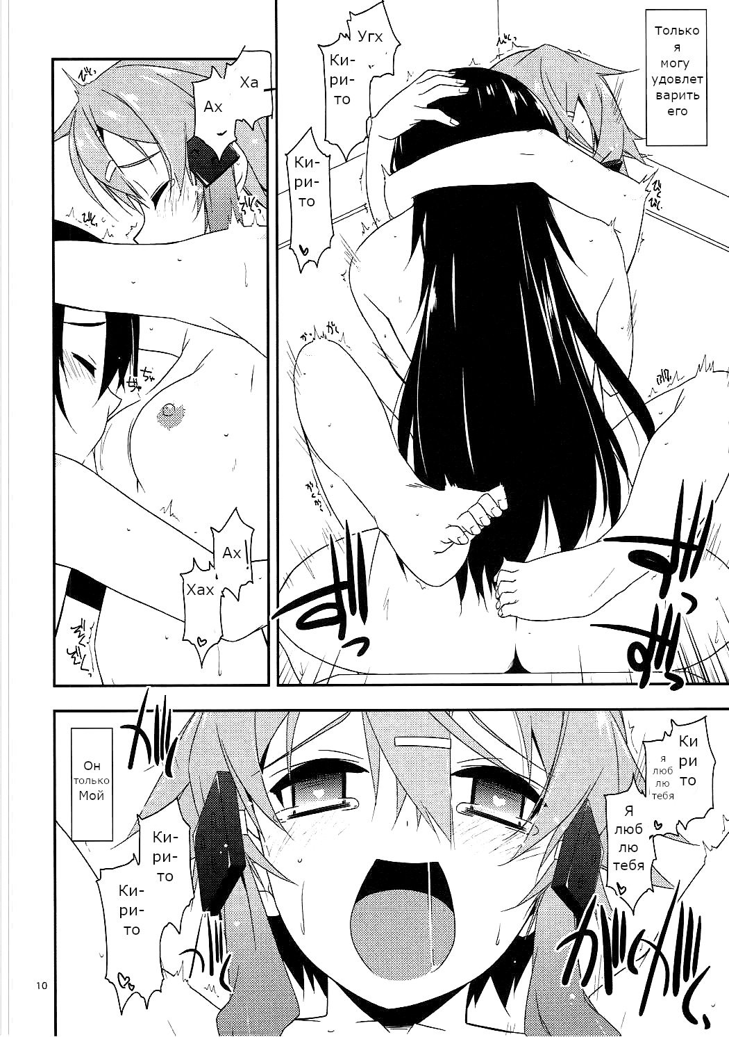 ボーナストラック