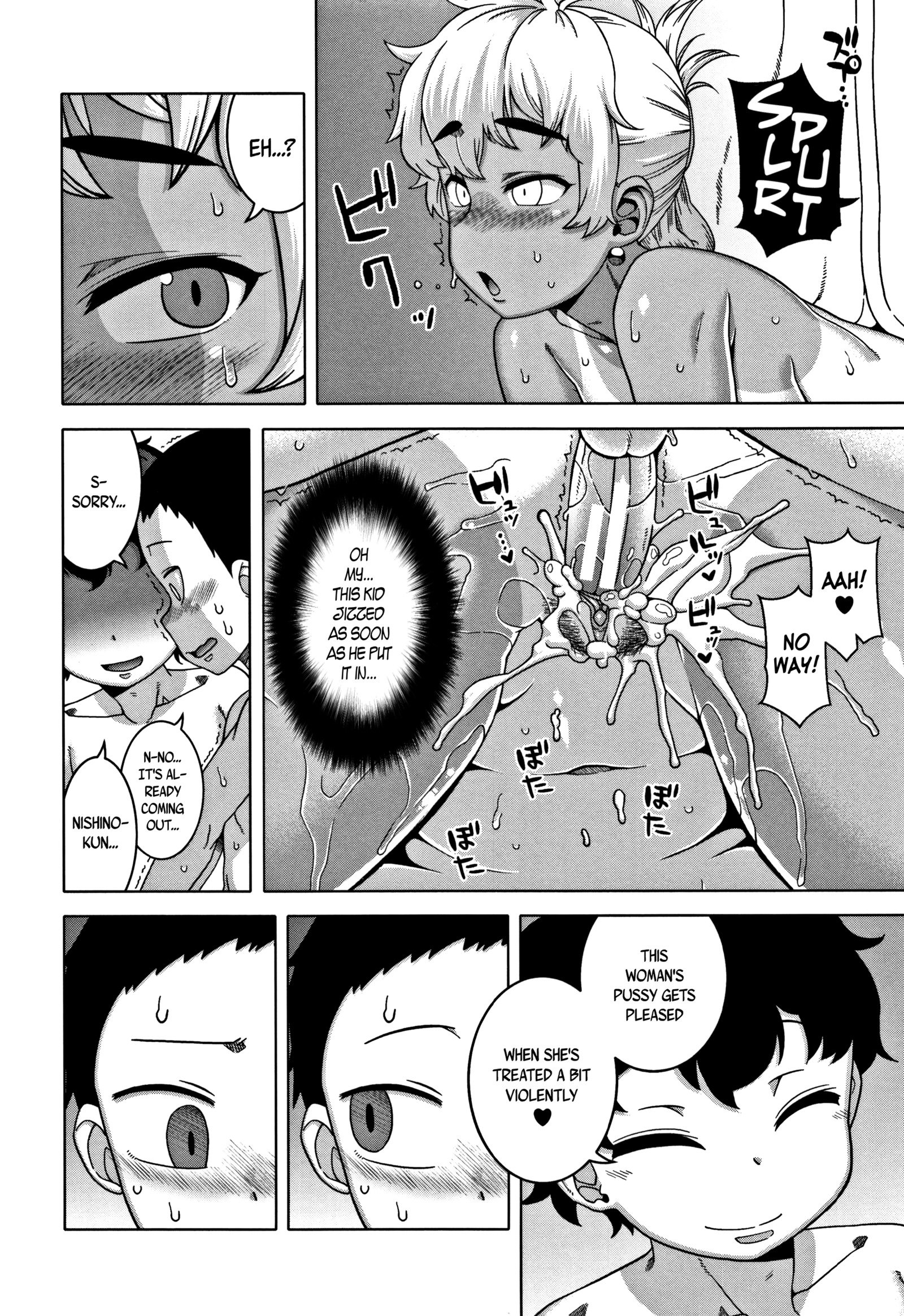 ひとすまあさんからむすこのゆうじんんくん-人妻Aと息子の友達NくんCh。 1-4