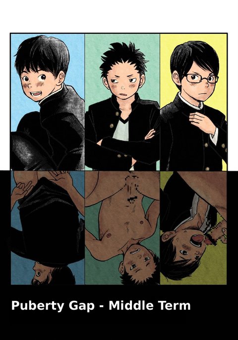 Shishunki Gap Chuuki |思春期のギャップ-中期