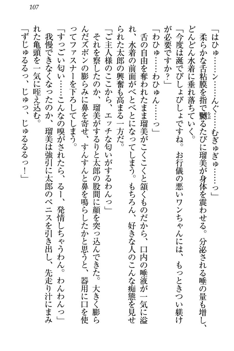 ぼくとるうせんぱいのほうかごちょうきょうにっし-きょうもわたしおしつけなさい！