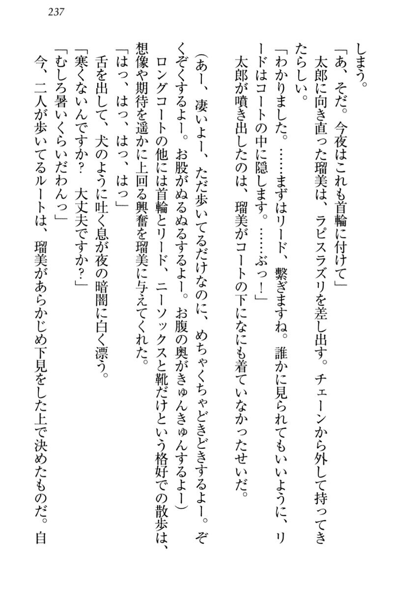 ぼくとるうせんぱいのほうかごちょうきょうにっし-きょうもわたしおしつけなさい！