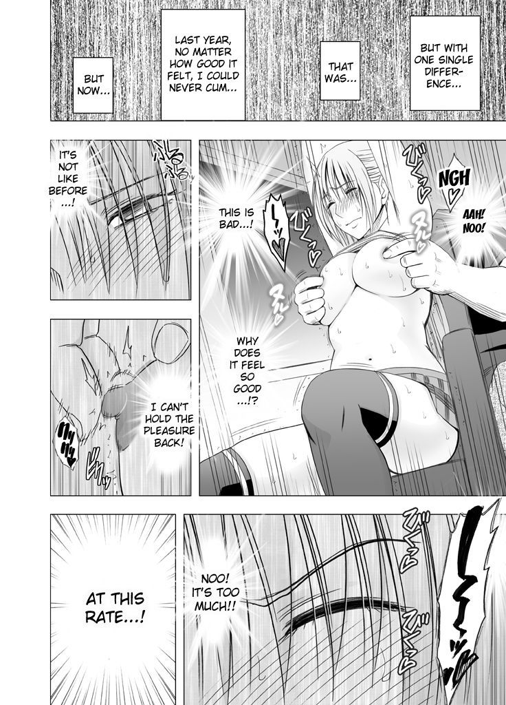 ちかん鳳そうさかん京香Ch。 5〜不感症の手先でいきやすくなったからだ〜