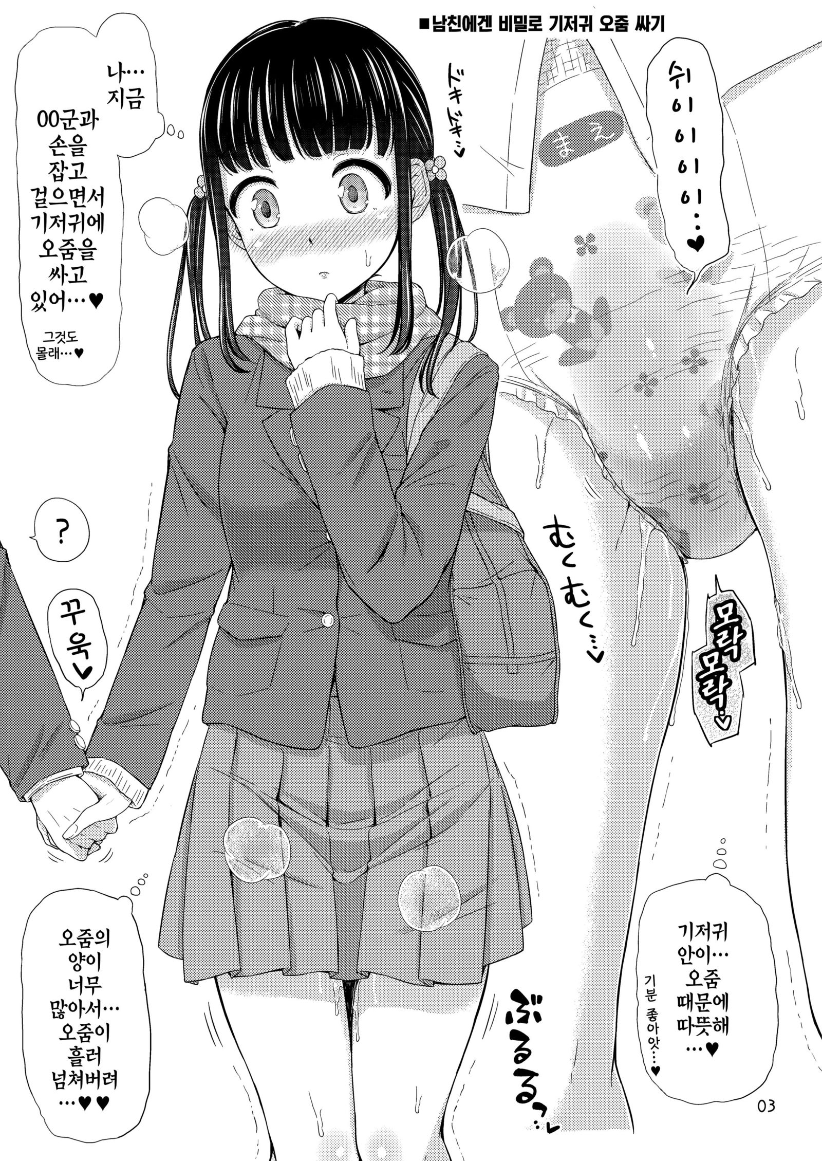 大向野| 기저귀여친