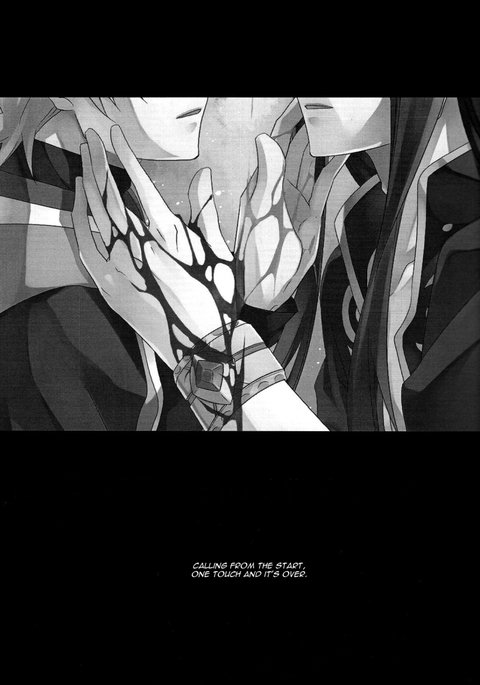 テイルズオブヴェスペリアdj-最初からの呼び出し