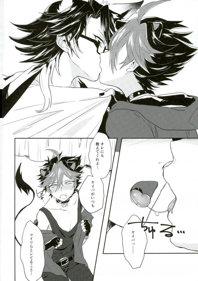 お前は鉱石の友だち