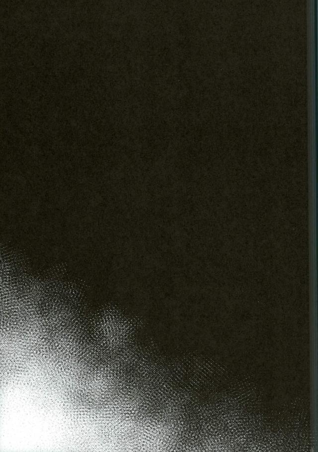 お前は鉱石の友だち