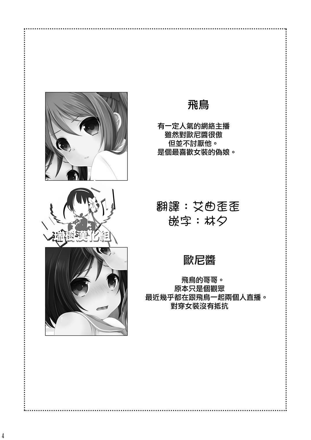 ランコウオトコノコキョウダイドンナマホウソウ