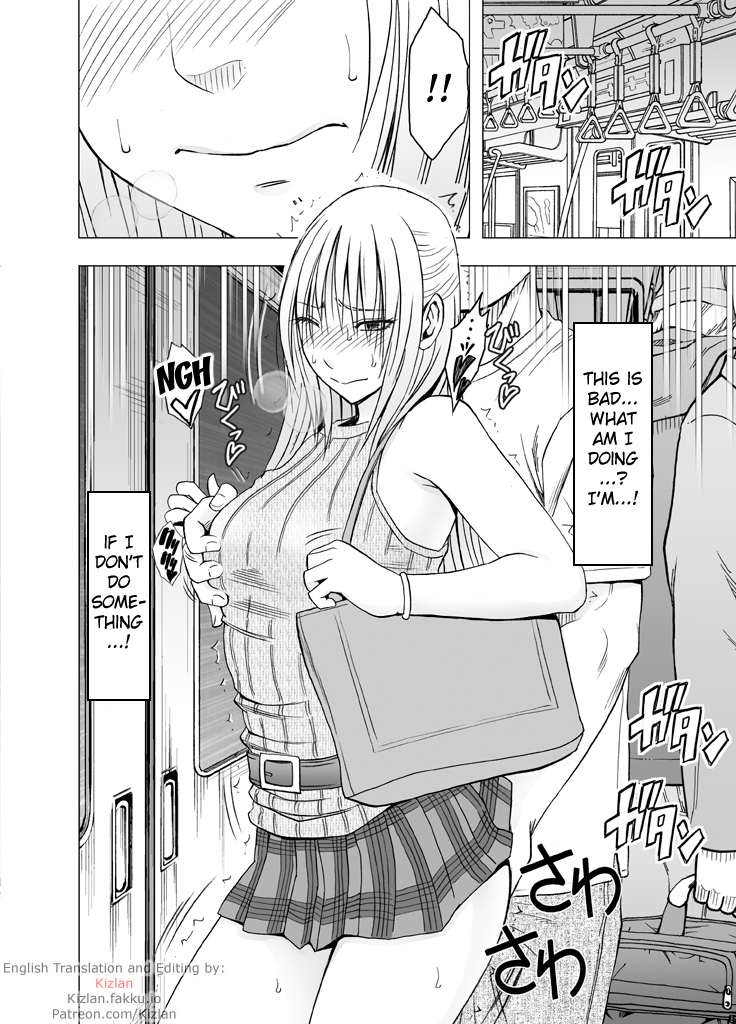 ちかん鳳そうさかん京香Ch。 3〜ぜっちょうおゆるされない恩納にいつまでもつくけいらく地獄〜