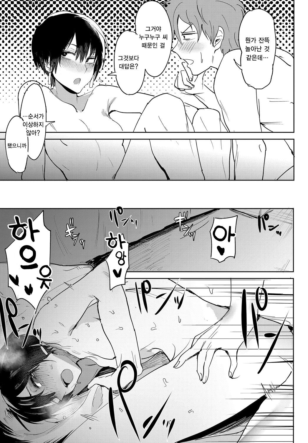 アイエンキエン