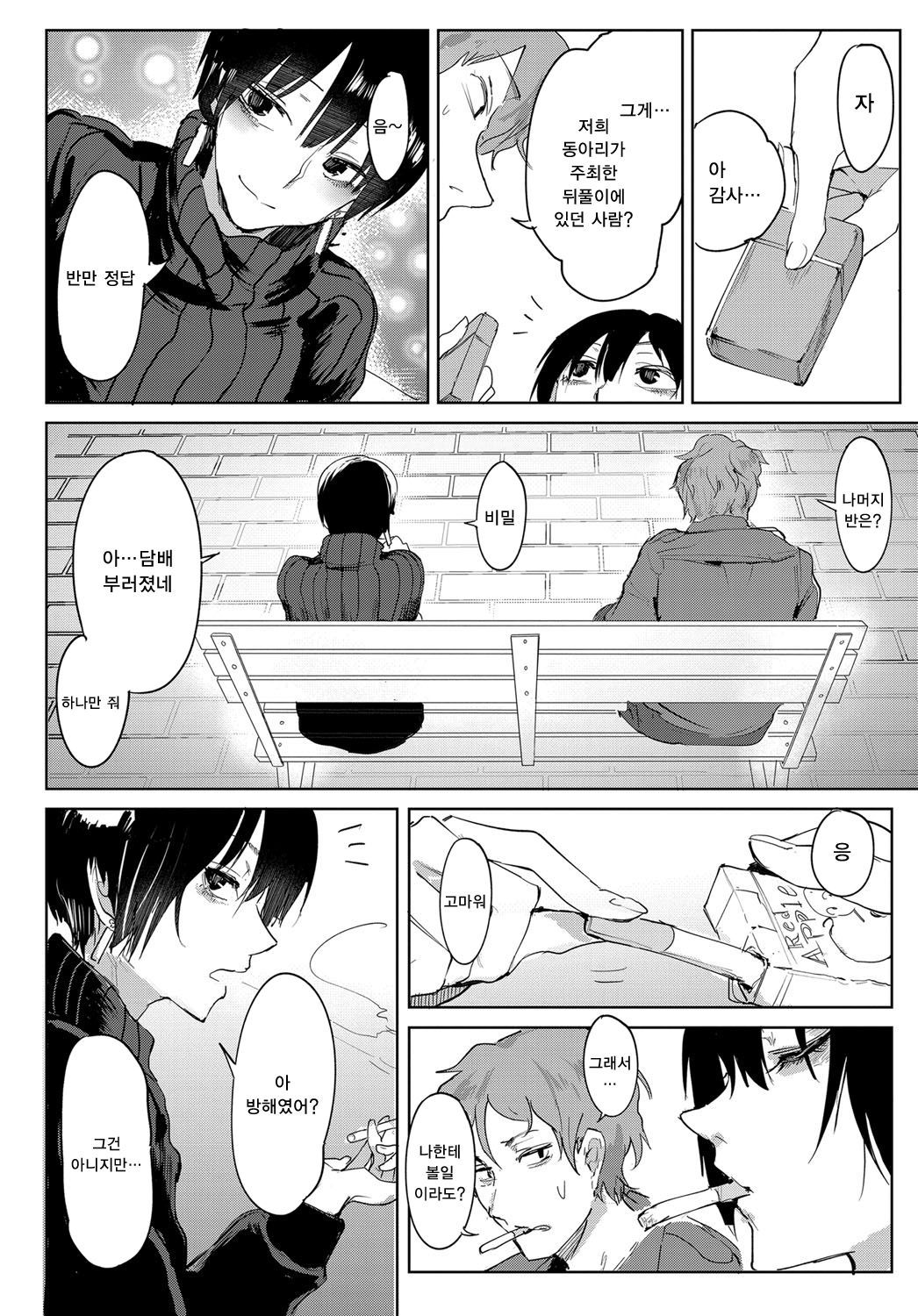 アイエンキエン