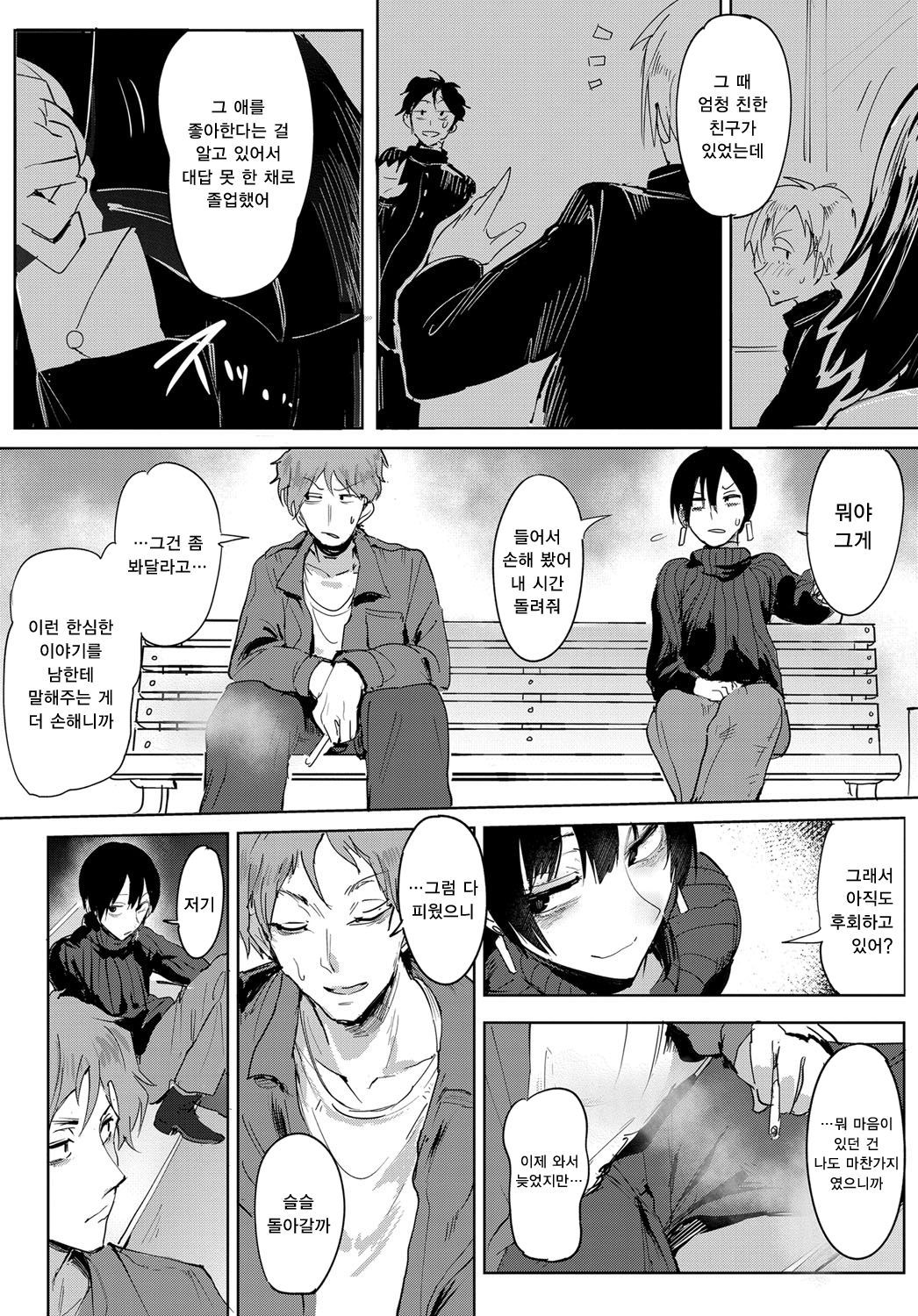 アイエンキエン