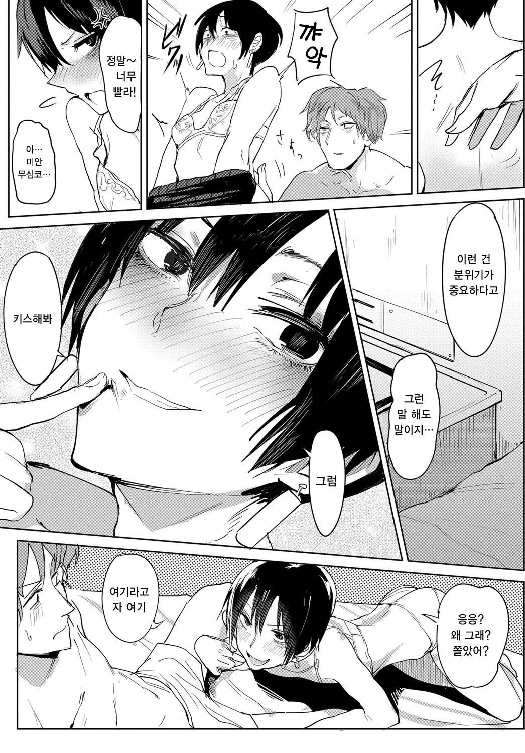 アイエンキエン