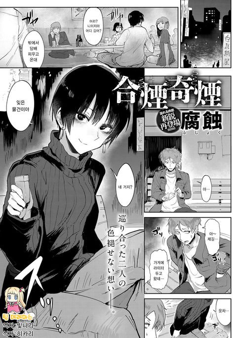 アイエンキエン