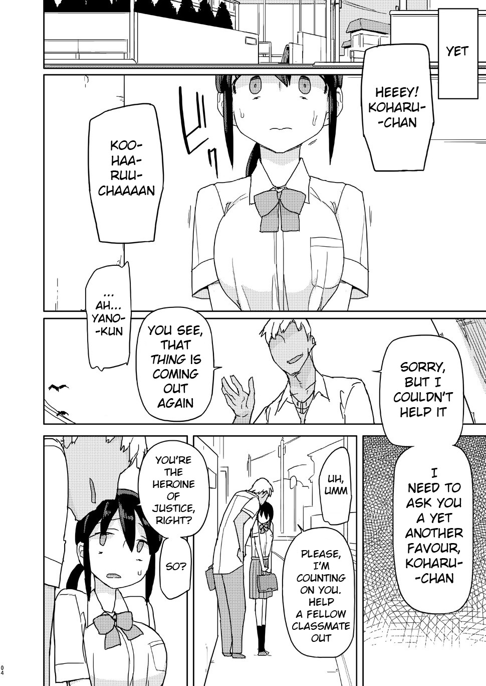 オレがいじめてたおんなが変身ヒロインになったノード|いじめっ子だった女の子がスーパーヒロインになりました