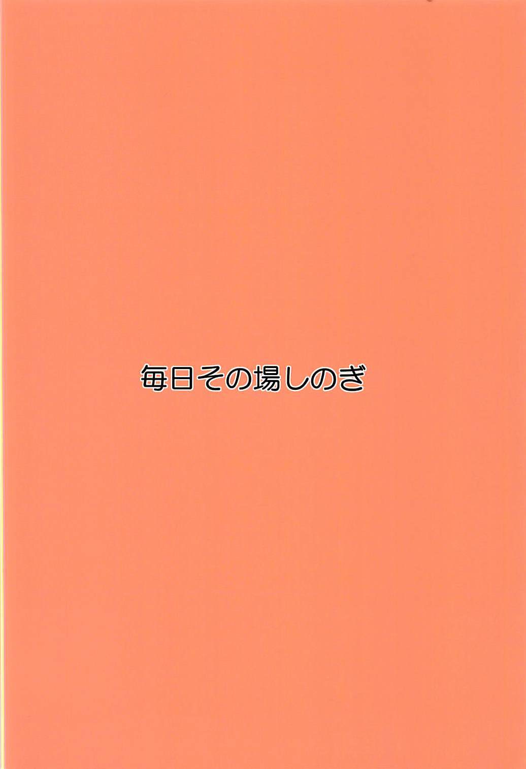 悪魔のエキス東方Project