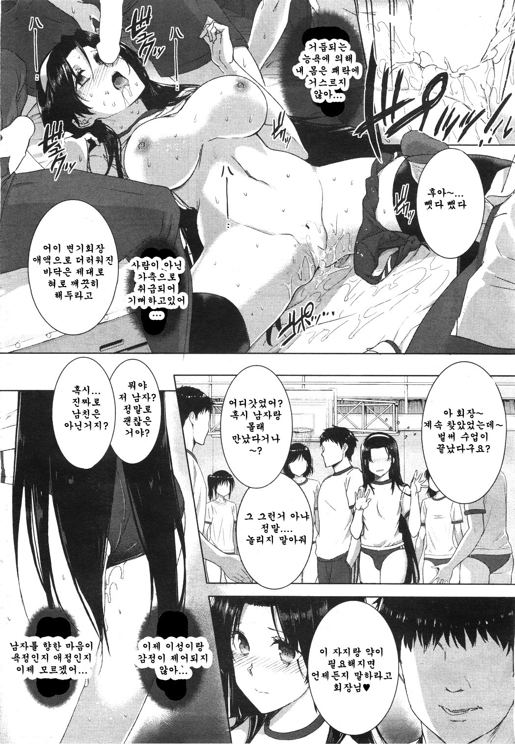 かなね開帳から黒井戦記