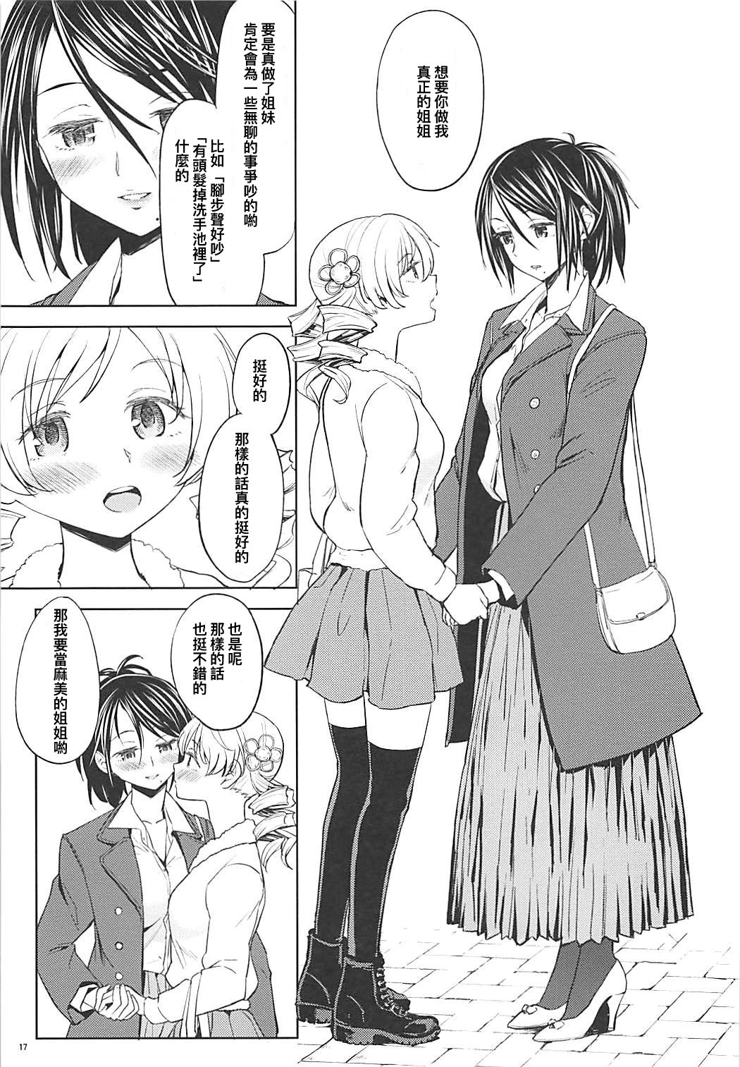 二白みっかおプレゼント