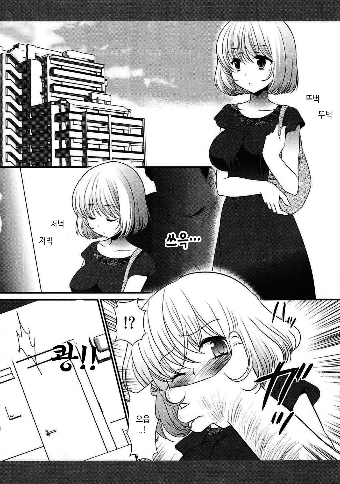 青木さん両条| 아오키씨의능욕