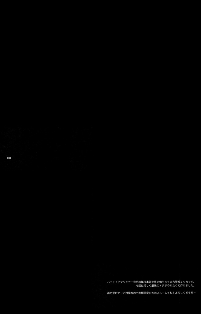 ビッチでヒーロー★KILL！KILL！