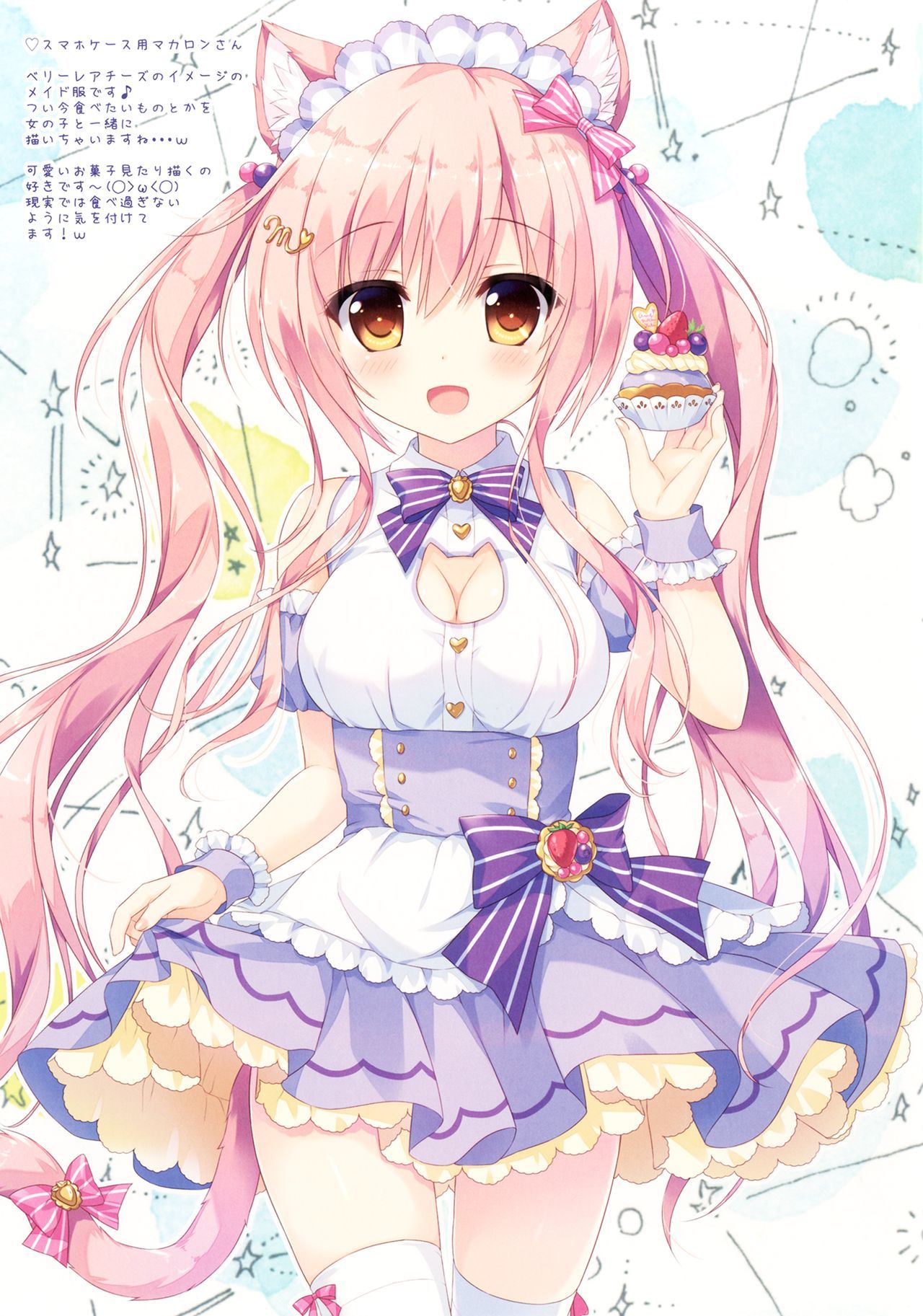 Maid Blanc wa Ikaga desu ka？