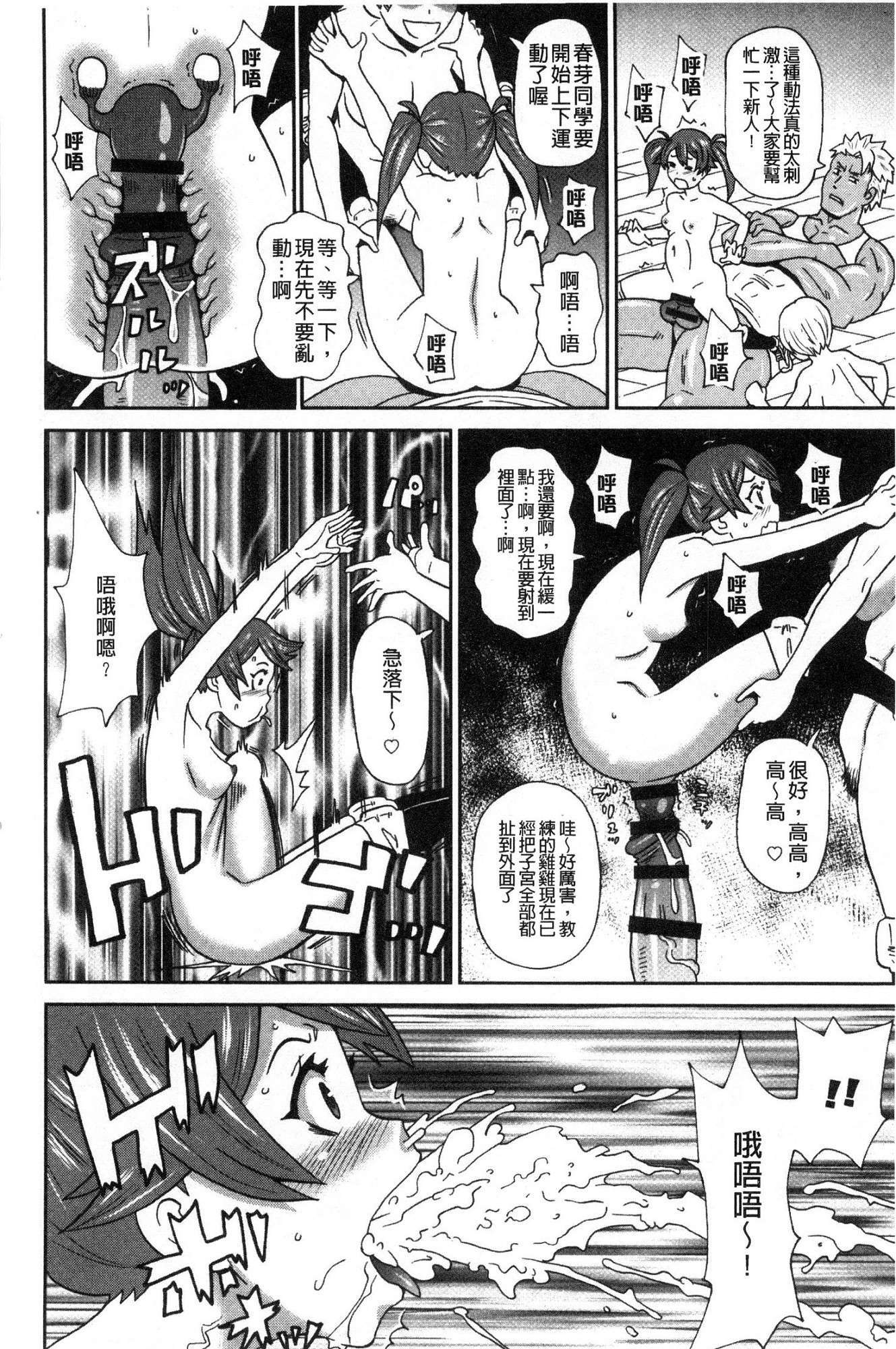 Donoanademokimochīi♥