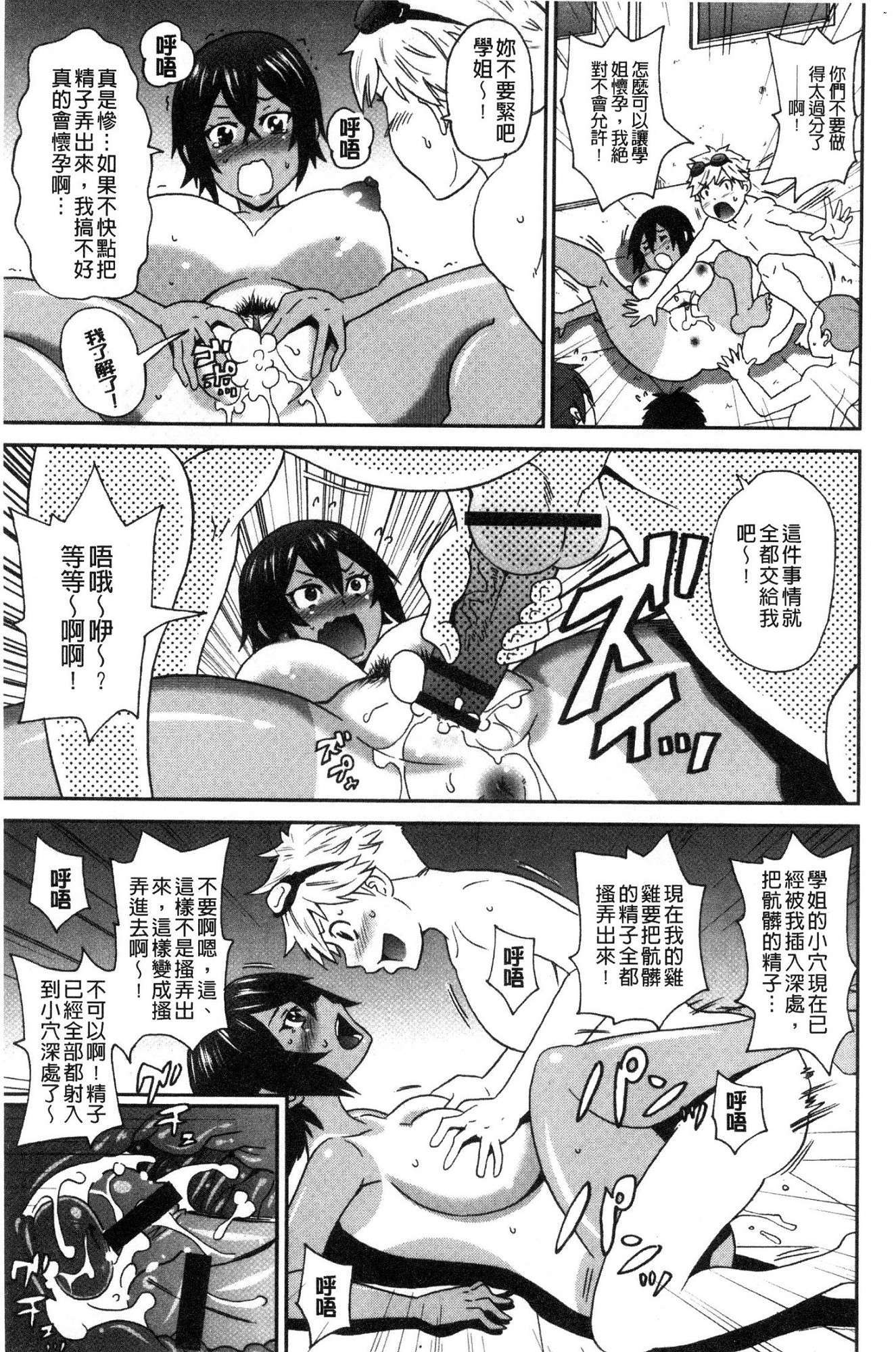 Donoanademokimochīi♥