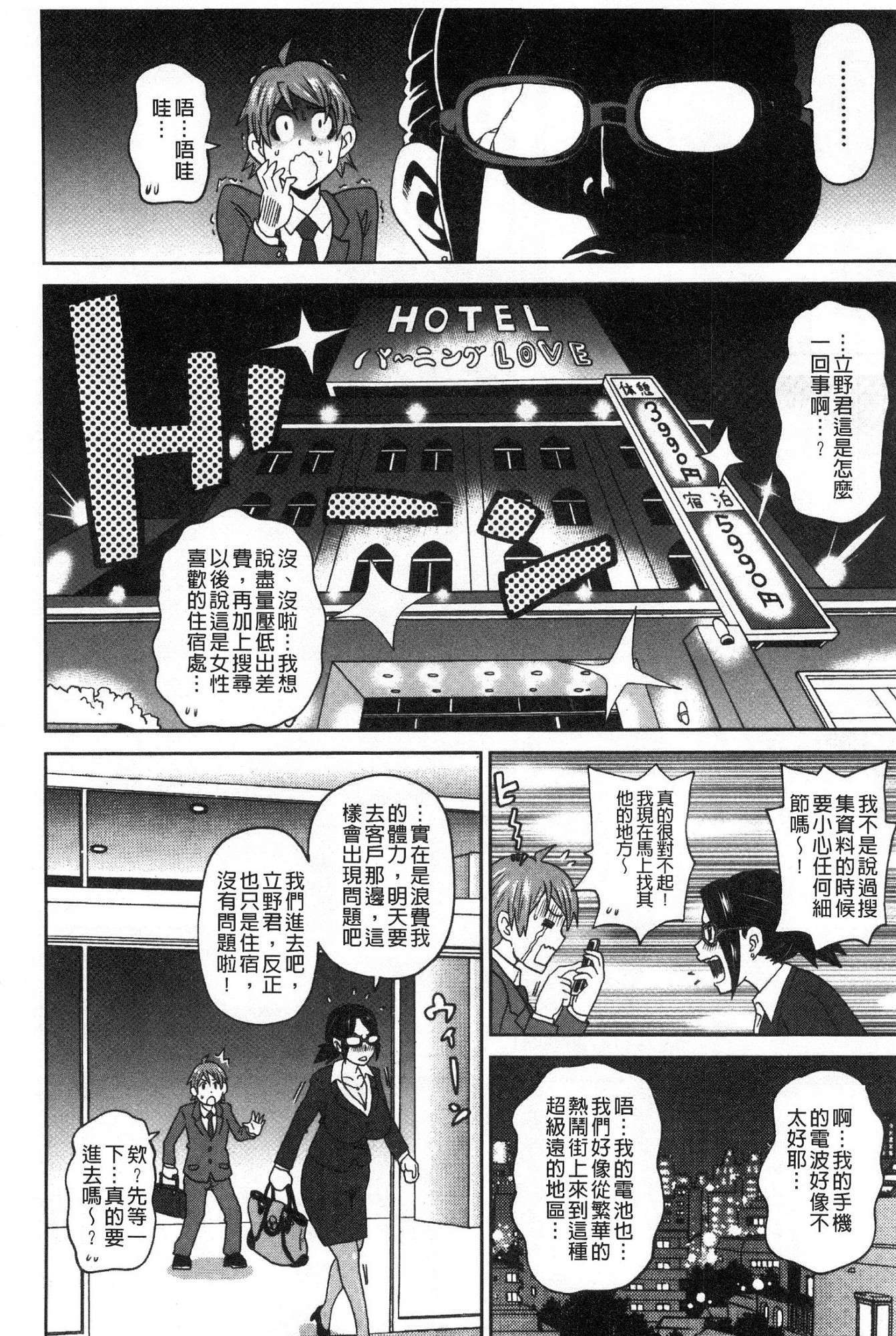 Donoanademokimochīi♥