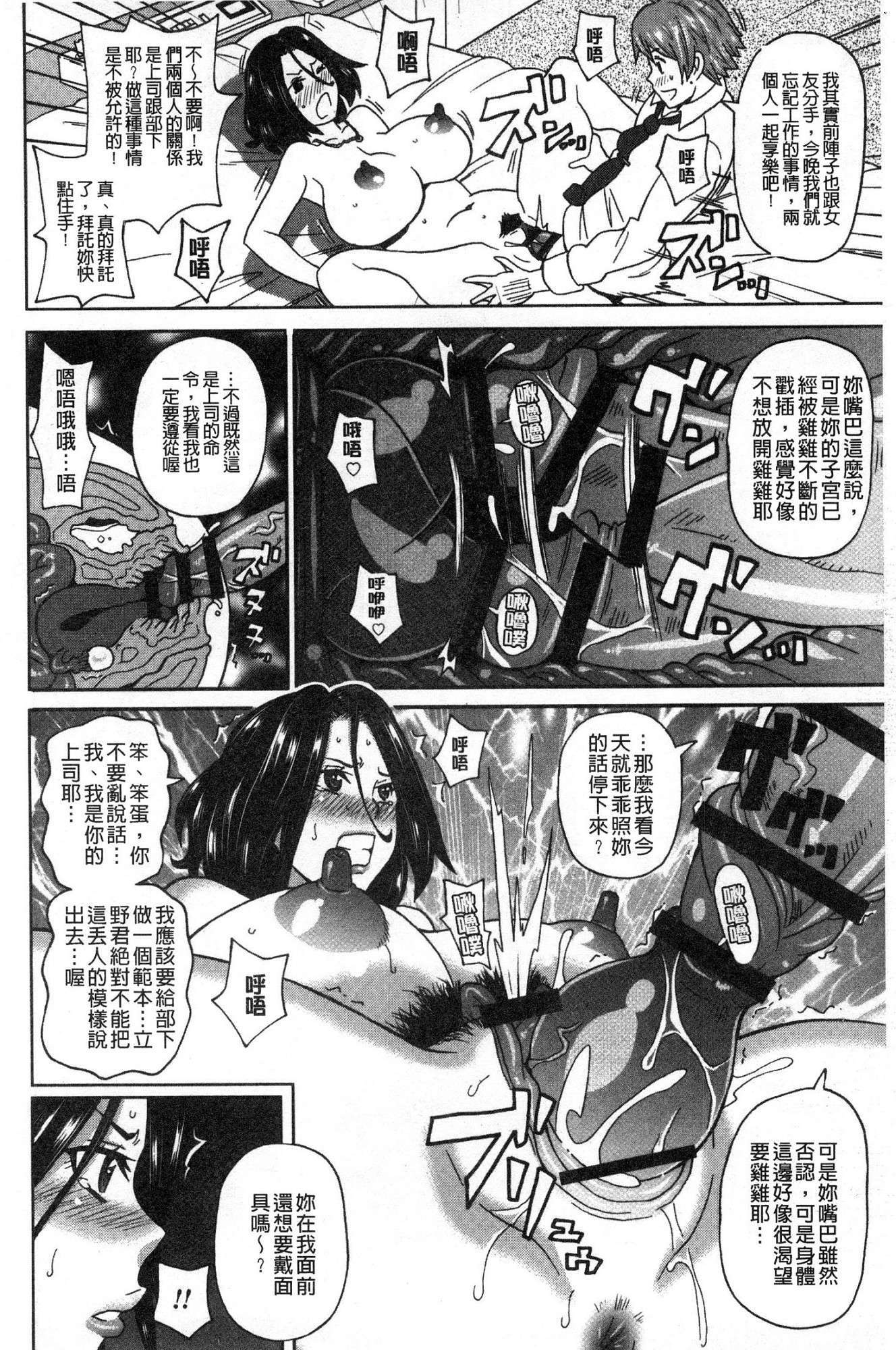 Donoanademokimochīi♥