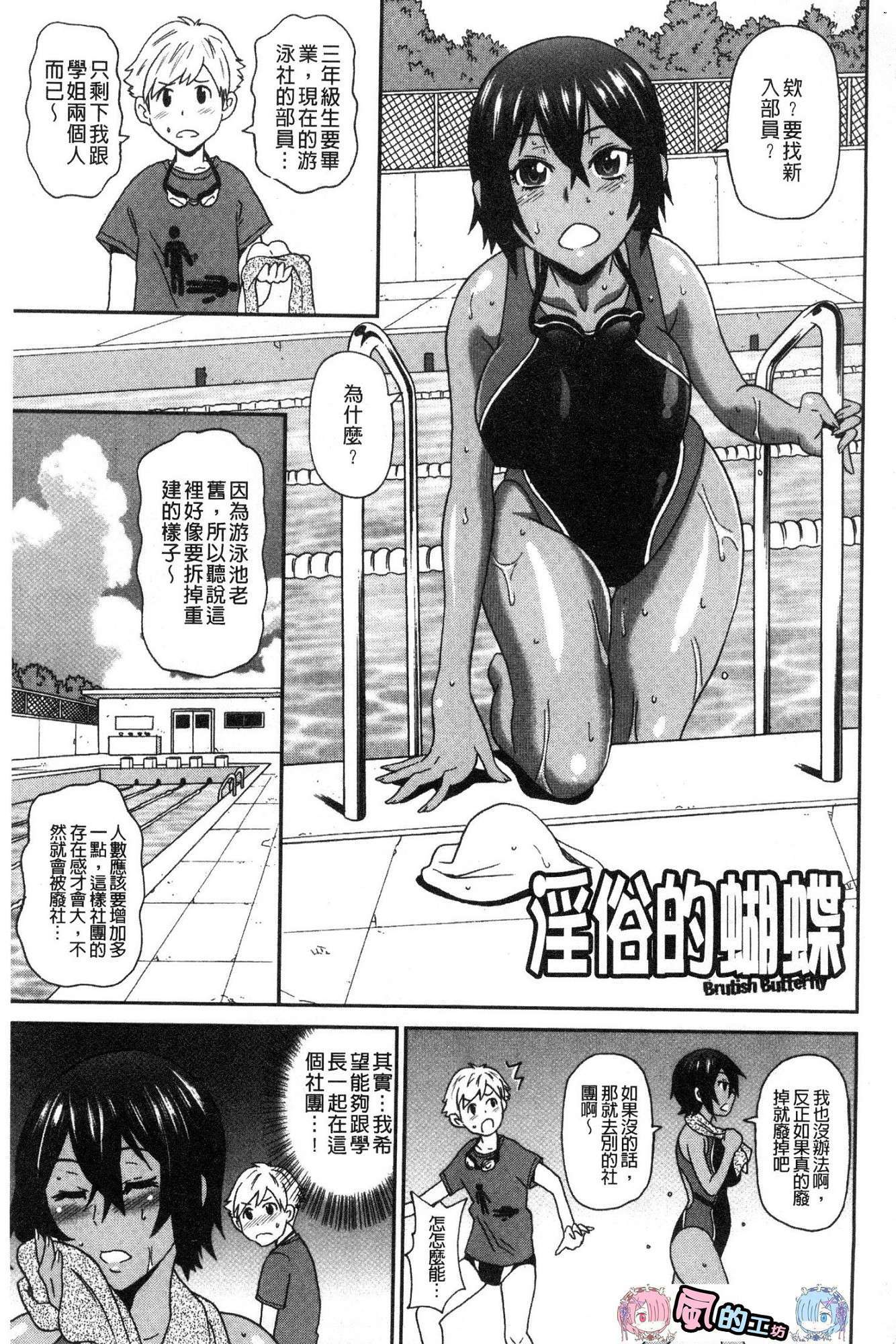 Donoanademokimochīi♥