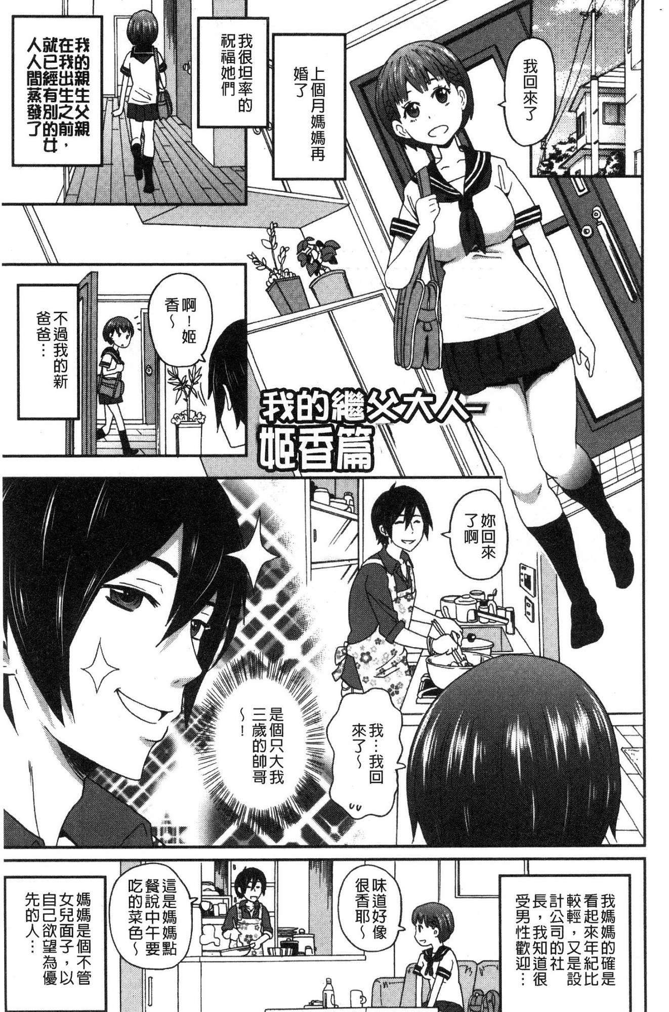 Donoanademokimochīi♥