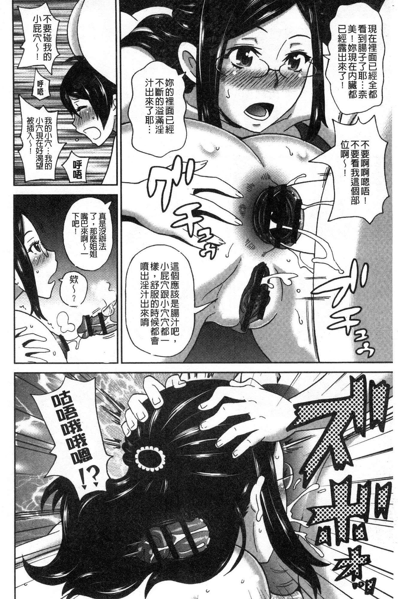 Donoanademokimochīi♥