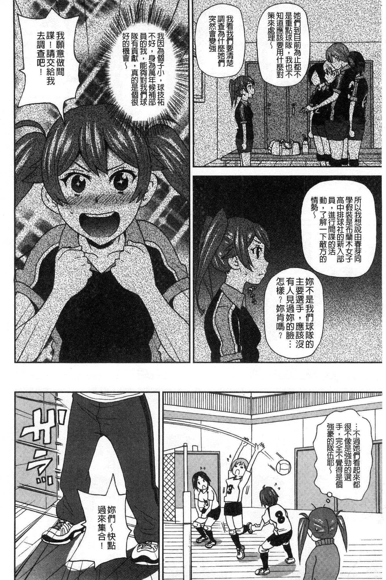 Donoanademokimochīi♥