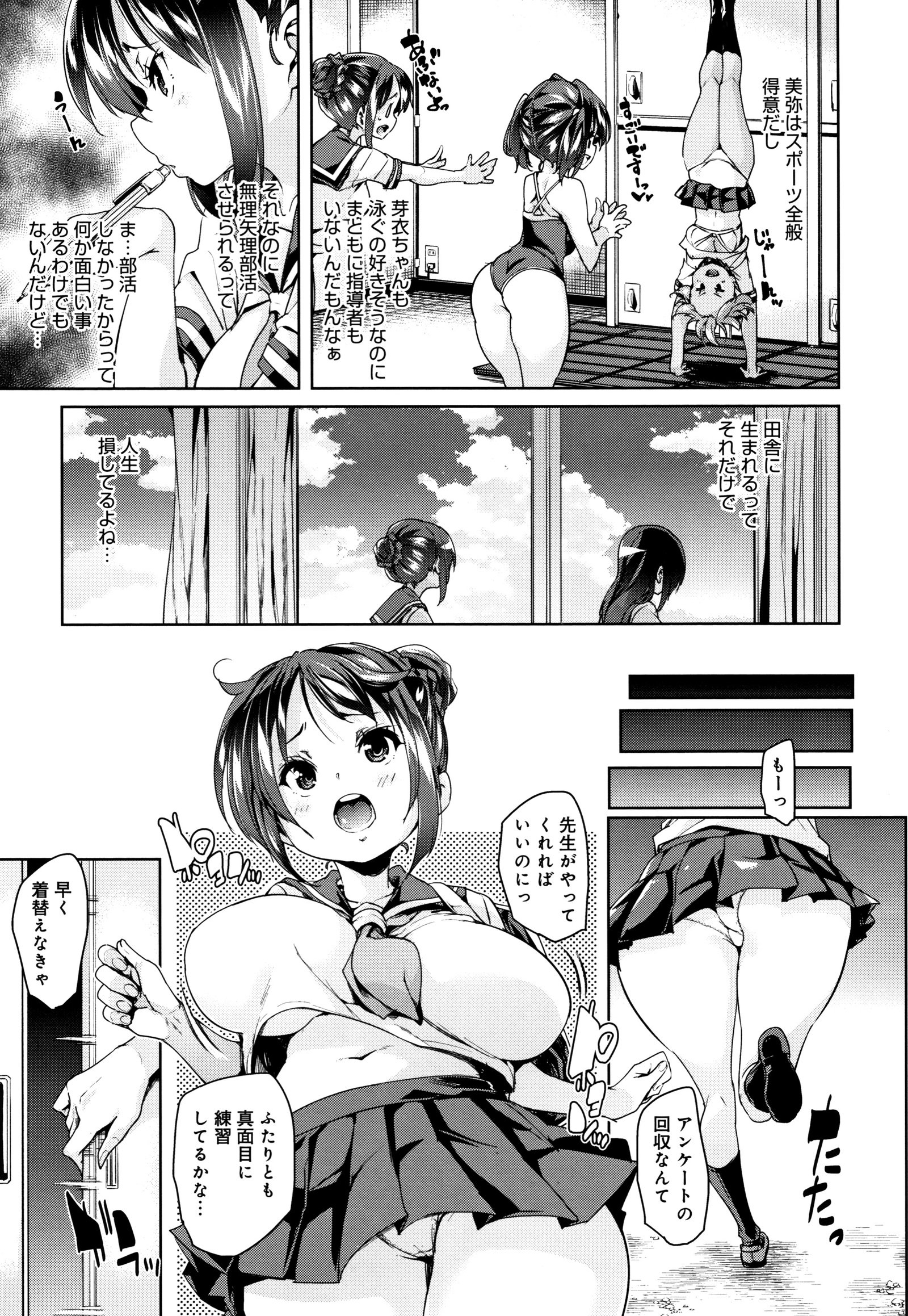 シタノオクチデチュチュシヨ