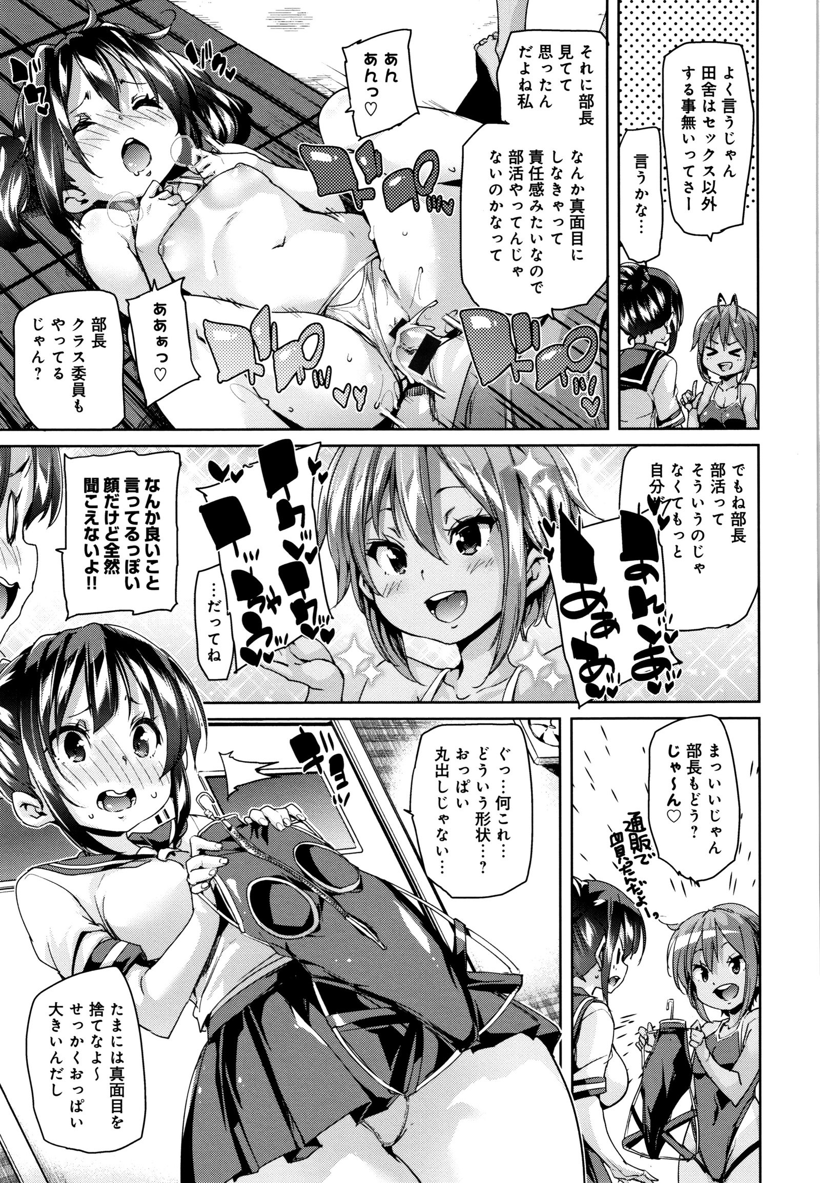 シタノオクチデチュチュシヨ