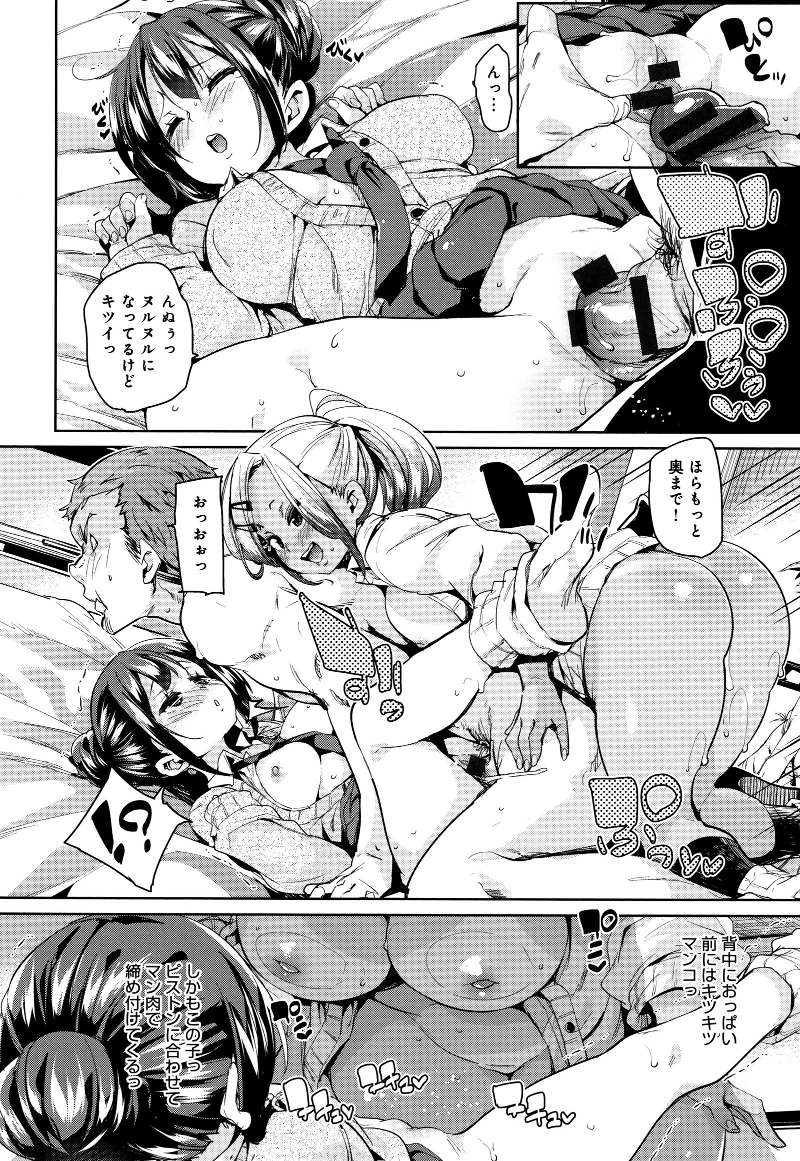 シタノオクチデチュチュシヨ